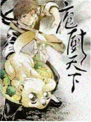 一日管家体验 综艺海报