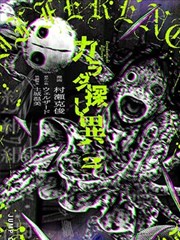 银匙之下 漫画海报